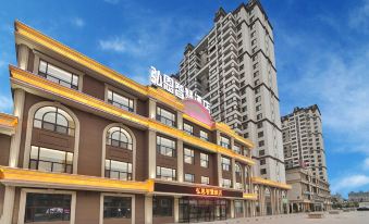 Yan'en Wisdom Hotel (Yanji Yanbian University Wanda Plaza Branch)