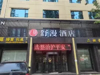 Shuman Hotel (Yiyuan Branch)