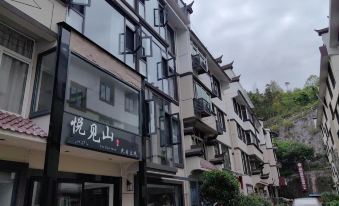 Yuejianshan Boutique B&B Inn (Xiandu Scenic Area)