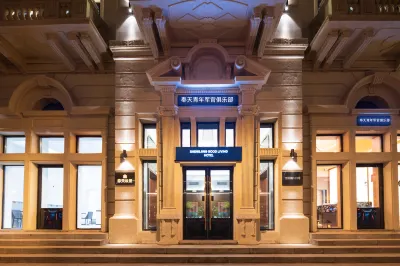 Fengtian Youth Officer Club (Shenyang Zhongjie Palace Museum Branch) Hotels in 