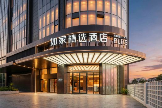 如家精選酒店（安順黃果樹大街安順古城店）