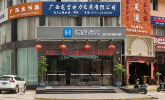 Hello Hotel (Nanning International Business College Qingchuan Metro Station)