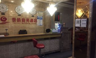 Gaoxian Taihao Business Hotel