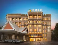 CHEERMAY Hotel (Urumqi Youhao Road Xinjiang Museum) Отели в г. 