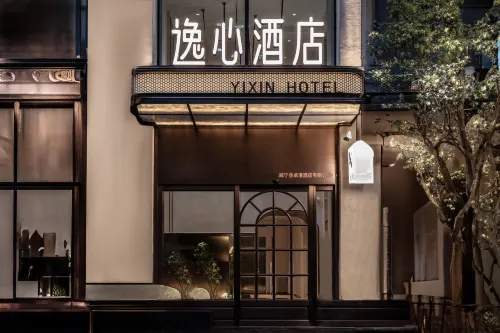 Weining Yixin Hotel