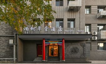 Beijing Nanshu Caotang Hotel (Qianmen)
