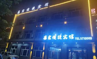 Changhong convenient hotel, Olunchun Autonomous Banner
