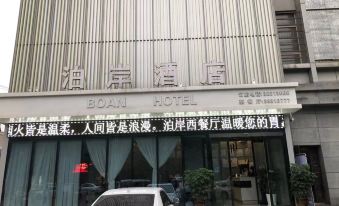 BOAN HOTEL