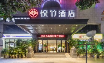 Meiyuan Yuezhu Hotel (Fuzhou Sanfang Qixiang)