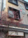 Daxuan Ruyouyuan Homestay (Xiling Snow Mountain Branch)
