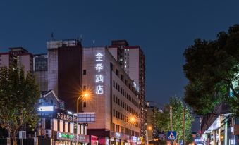 Ji Hotel (Shanghai Lujiazui Pudong South Road)