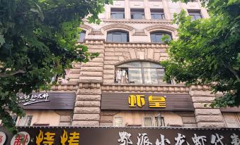 Shengxin Apartment (Shanghai Jing'an Joy City Qufu Road Subway Station Branch)