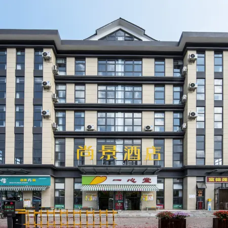 Shangjing Hotel