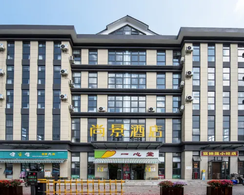 Shangjing Hotel Hotels in Fumin