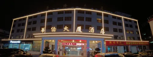 Huaqiao Plaza