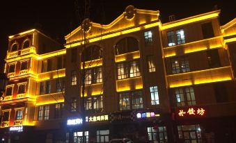 Huocheng Huayi Hotel