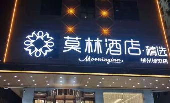 Molin Hotel・Select (Cangzhou Guiyang Branch)