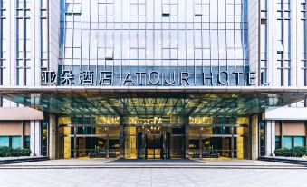 Atour Hotel, Golden Eagle Plaza, Xianlin center, Nanjing