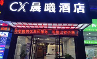CX Chenxi Hotel