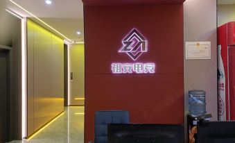 Taihe Zu'an E-sports Hotel - Housity