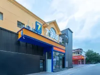 7Days Inn Hotel (Fuzhou Jinxi Jinxiu Huacheng) Hotels in Jinxi County