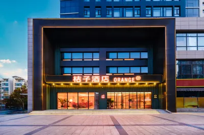 Orange Hotel (Yinchuan Zhengyuan South Street Museum) Hotels in 