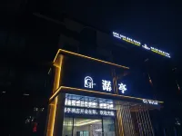Yanting Chanting Hotel