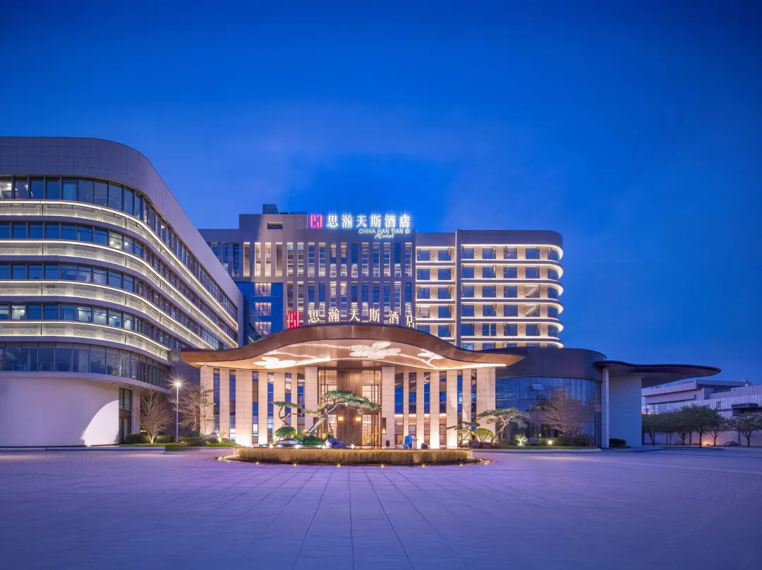 Silu Tiansi Hotel - Vuhan
