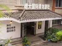 Eda International Youth Hostel Hotels in Emeishan City