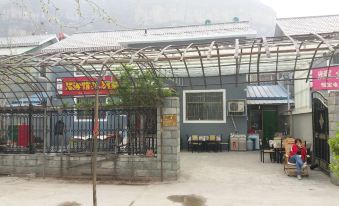 ShiDu Qingyuan Villa