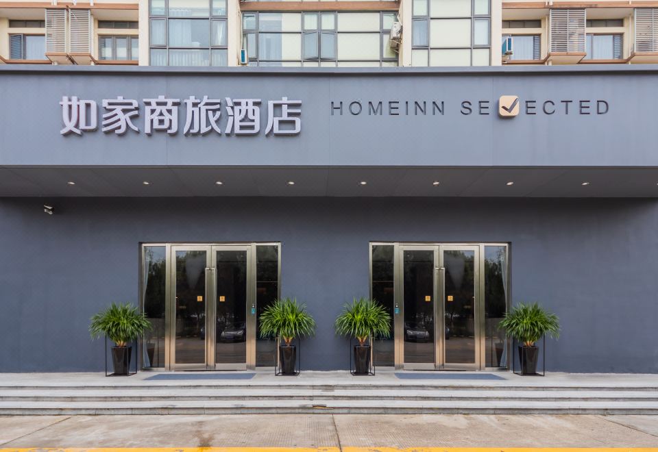 The entrance to Hotel Atlantica San Marco Polo Davao is located at the facade at Home Inn (Shanghai Pudong Airport)