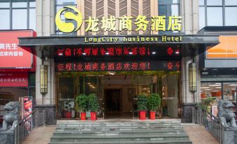 Zhuzhou Longcheng Business Hotel