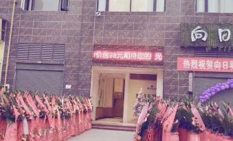 Quxian Fengyun Theme Hotel