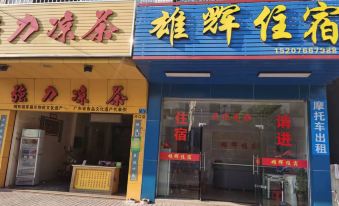 Yunfu Xionghui Accommodation