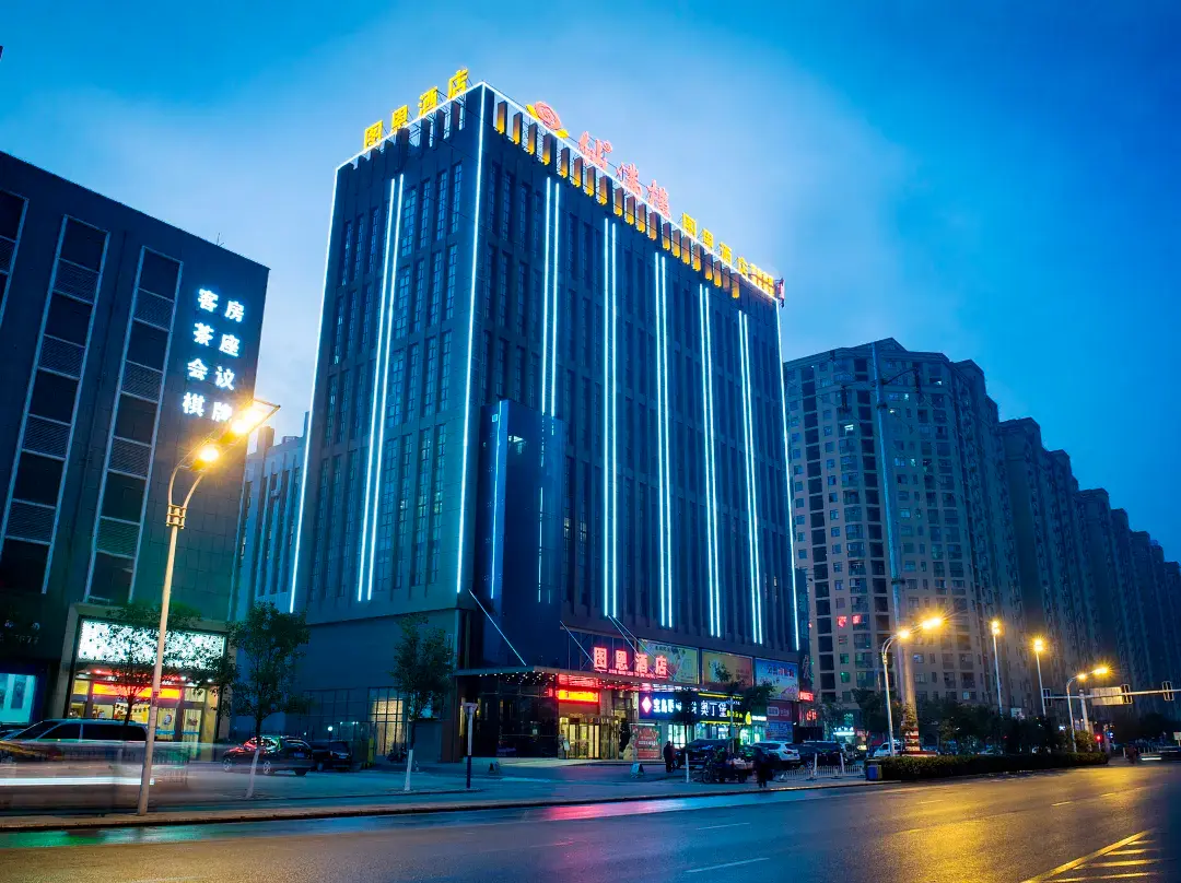 Saixiang Tuen Hotel - Hefei