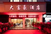 Afful hotel chain dafuhao branch
