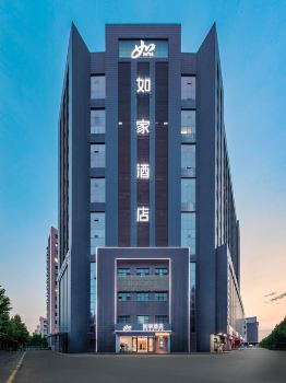 Home Inn • neo (Yining Baihua International Branch)