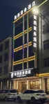헝옌 호텔