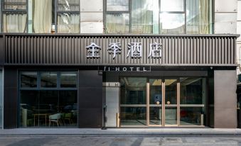 Ji Hotel (Shenzhen Nanyou Metro Station)