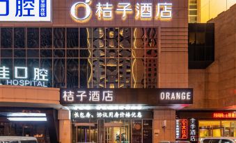 Orange Hotel (Dalian Zhongshan Square, Renmin Road)