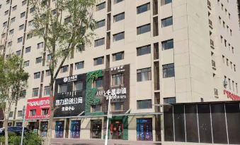 Baotou Yueqi Intelligent Theme Hotel
