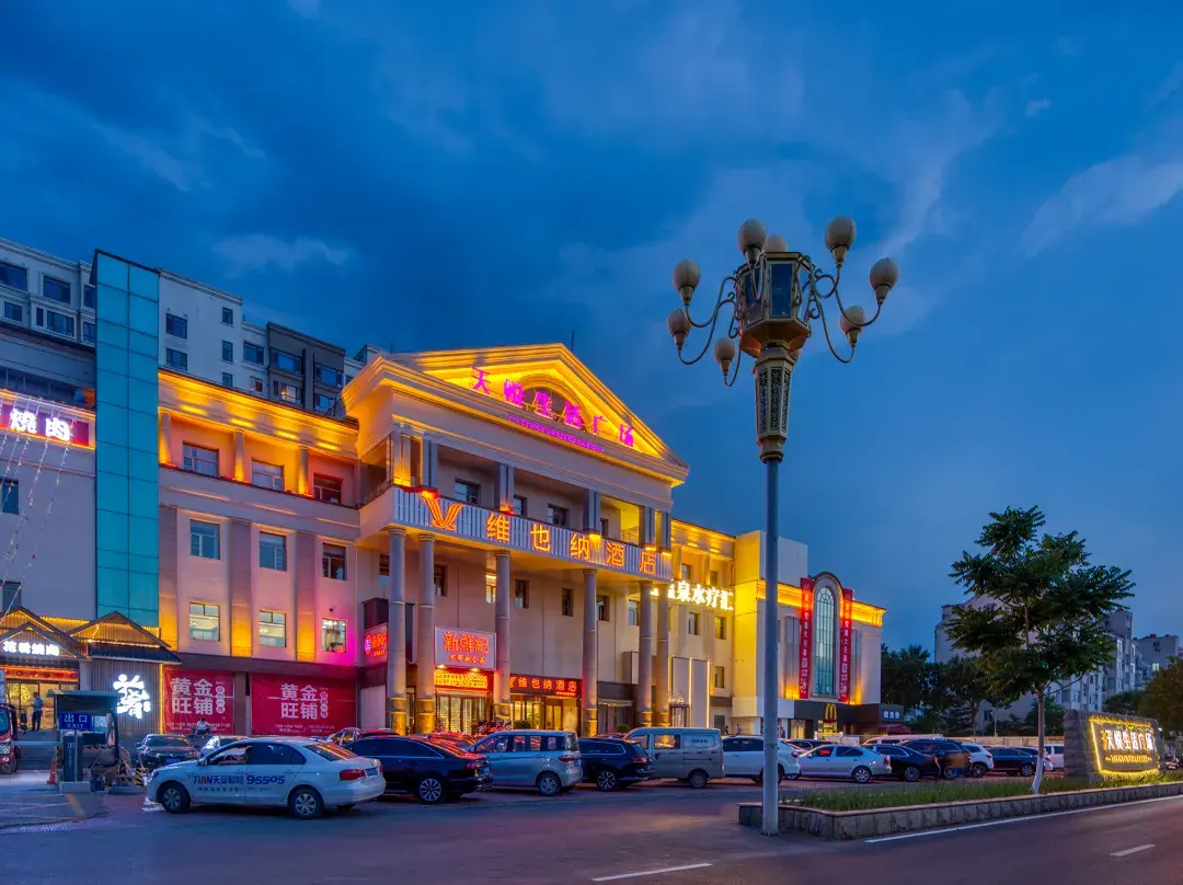 Vienna Hotel - Beijing