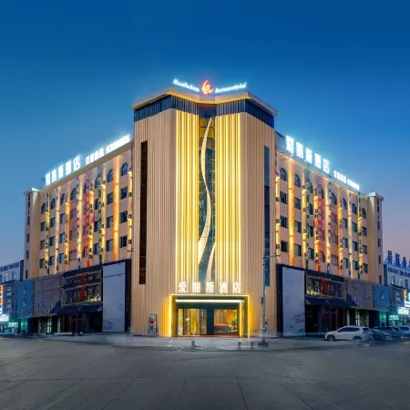 Daqing Alice Hotel Отели в г. Дацин