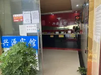 Xingyuan hotel
