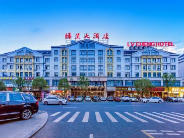 Lvcheng Hotel (Yiwu International Trade City Store)