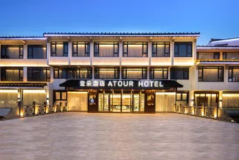 Atour Hotel, leqiao subway station, Guanqian Street, Suzhou