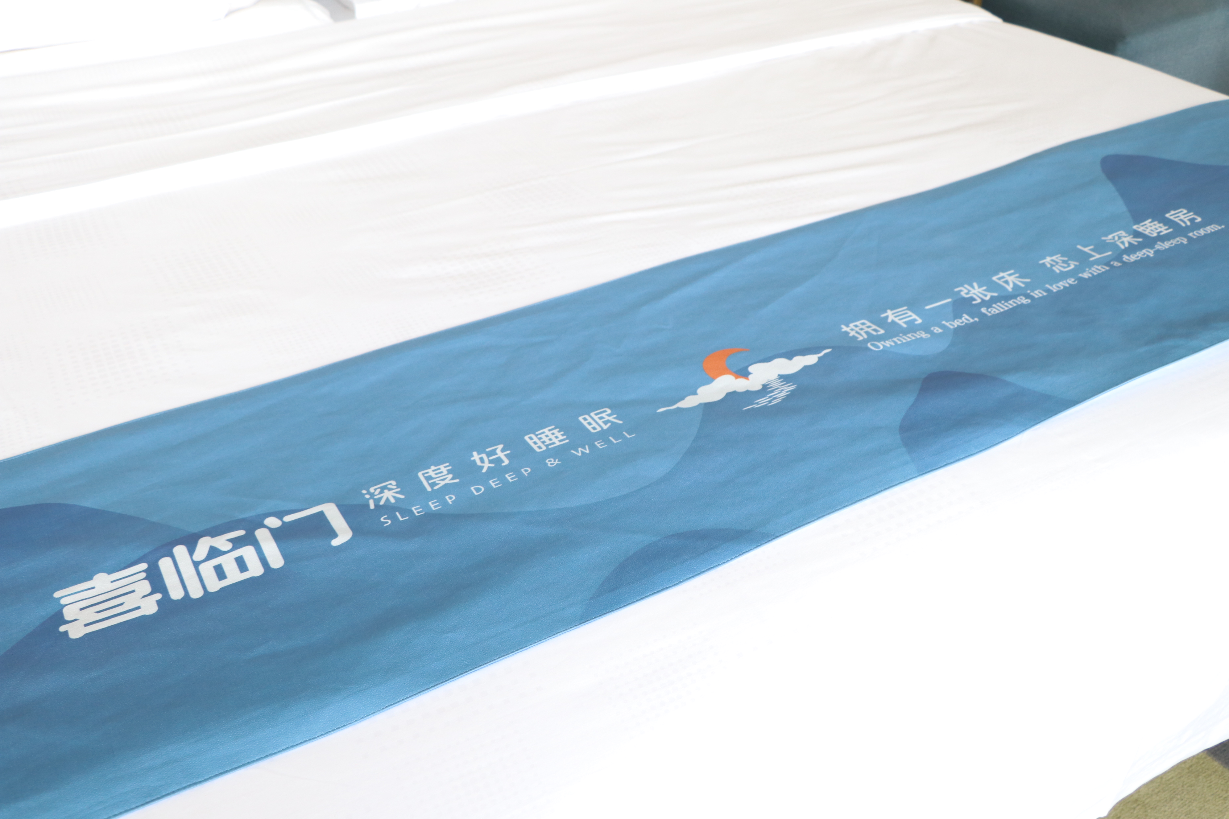 零压深睡大床房