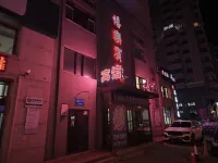 시러 호텔 린커우 호텔