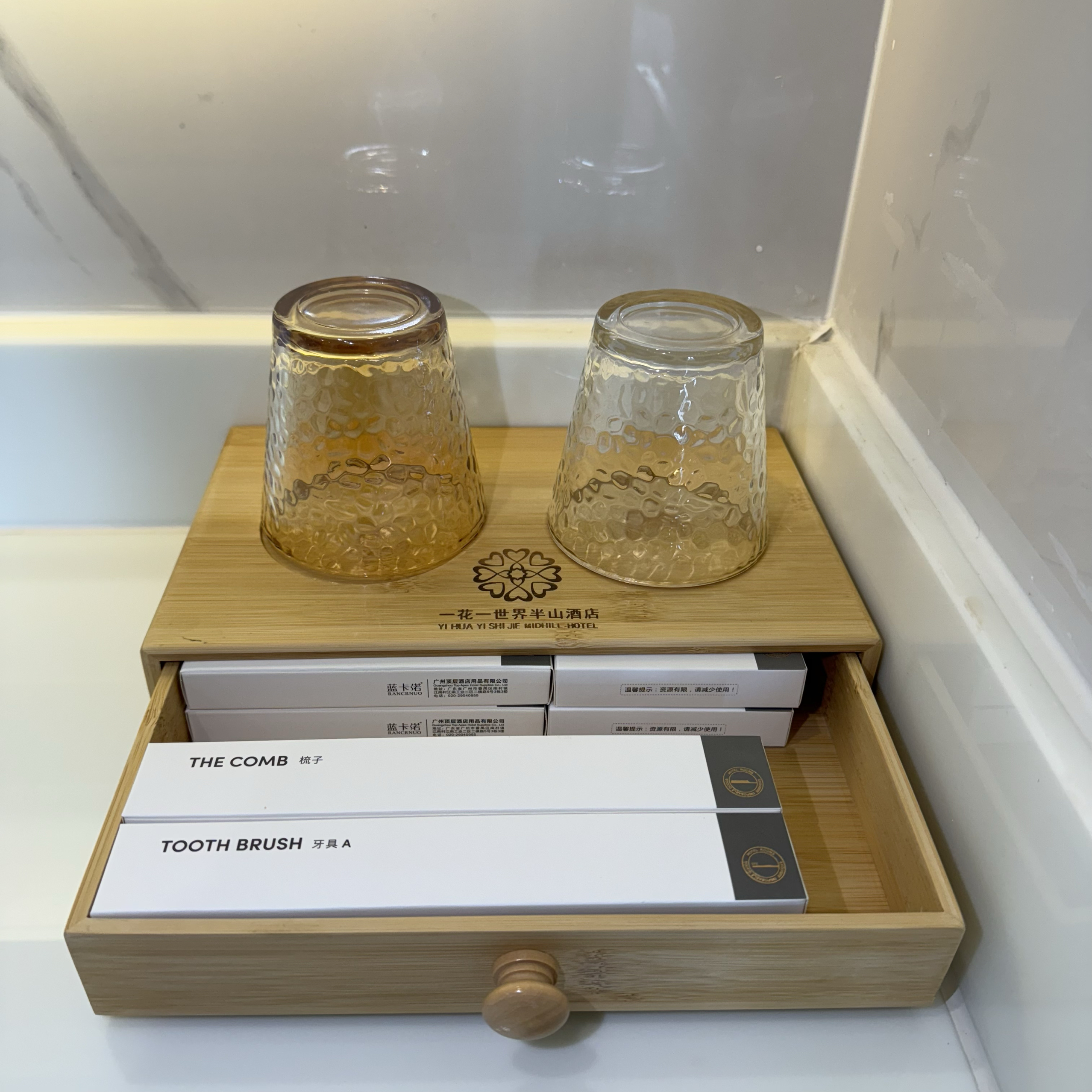 尊享花园行政套房