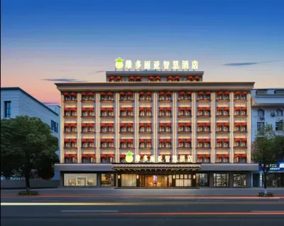 維多麗亞智慧飯店(徐聞縣城東大道店) 徐聞文化廣場附近的飯店